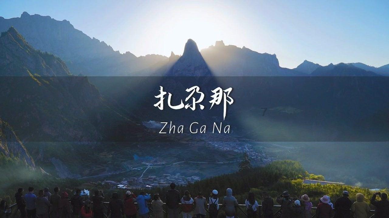 清新校园女生
