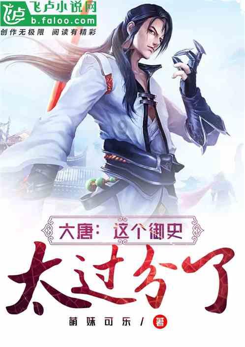 景俊海:坚决把统筹发展和安全落实到各领域各环节 确保人民群众生命财产安全和社会大局稳定