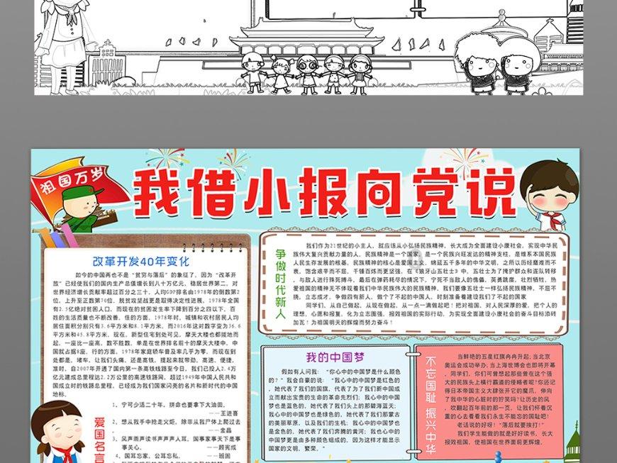 逃离豪宅大厦4