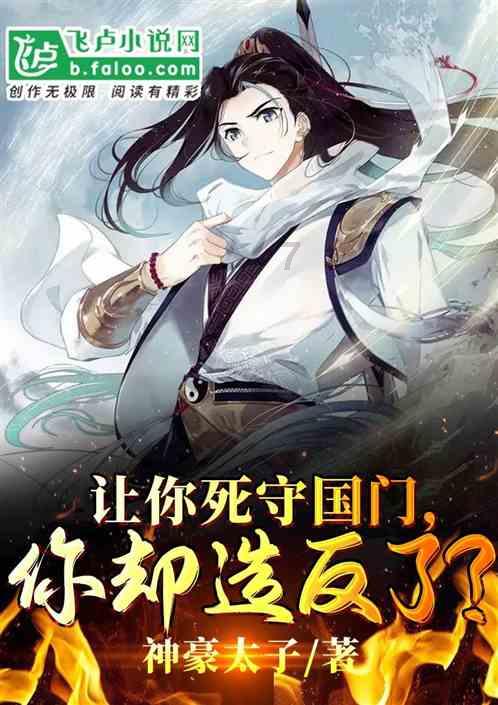 聚焦主责主业 砥砺胜战精兵(强军路上)